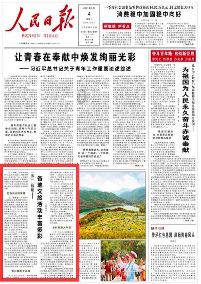 长辈亲戚总是向我们炫耀他儿媳妇有本事，会赚钱。这些和我们有什么关系，我们又不妒嫉羡慕。为什么总说？游戏画面